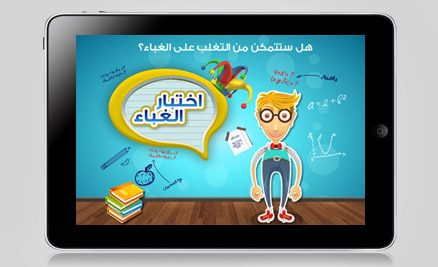 Feature image