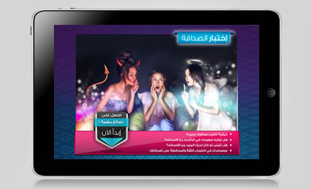 Feature image